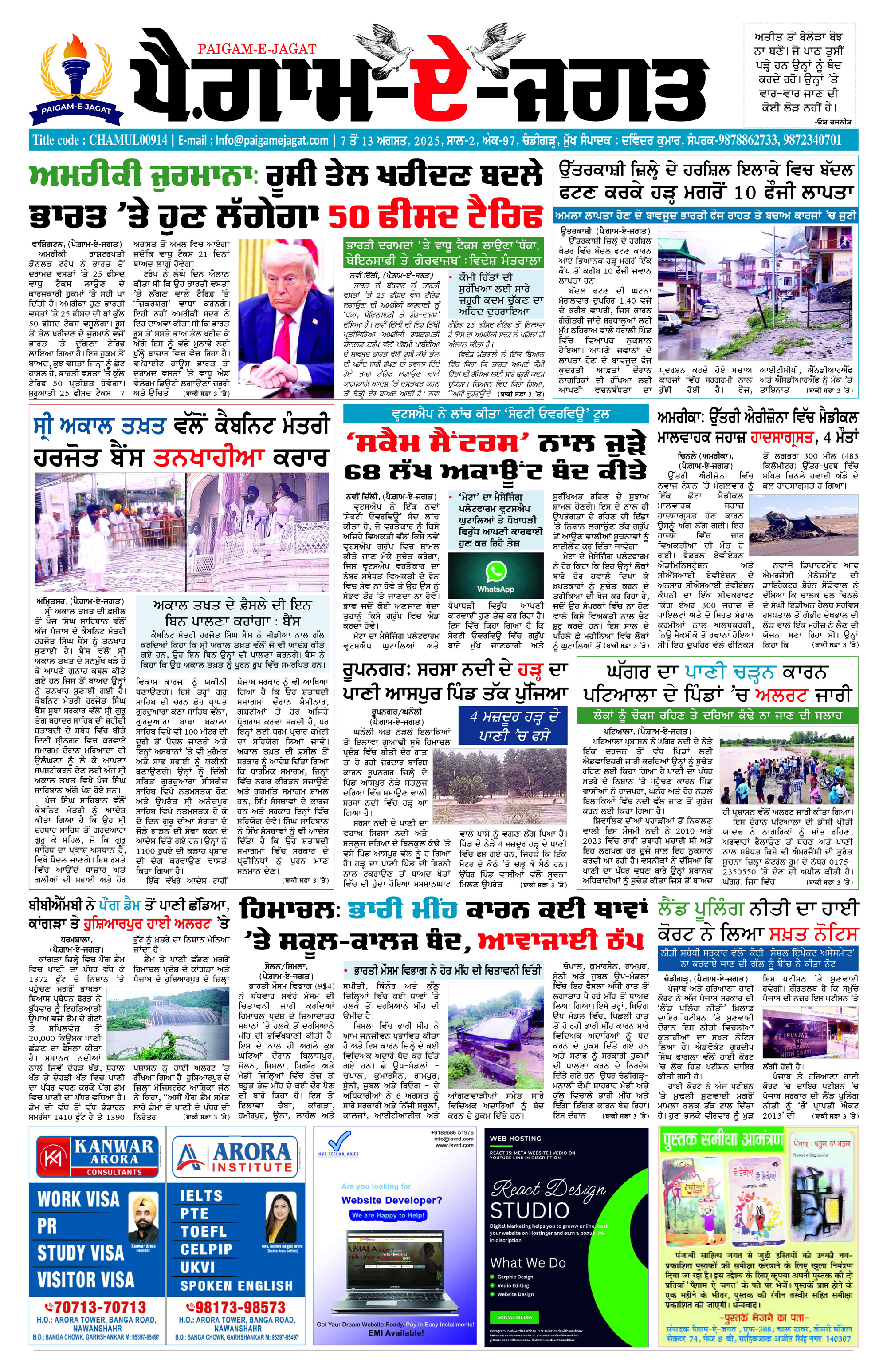 Page 1